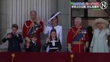 がん治療中のイギリス・キャサリン妃 公務復帰　子どもたちと笑顔でパレード参加|TBS NEWS DIG
