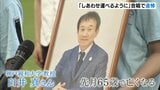 「人として大切なことを教えていただいた」教え子の合唱で臼井真さんを追悼…震災復興を願う曲『しあわせ運べるように』|TBS NEWS DIG