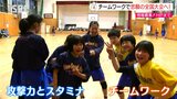 【こども未来プロジェクト】県大会初制覇の伊那市のミニバスケットボールチーム 一番の強味はチームワーク!|TBS NEWS DIG