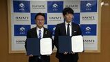 「しっかり連携、姿示したい」プロ野球新球団創設へ静岡市と運営会社が協定 24年参入目指す | 静岡のニュース | SBSNEWS | 静岡放送
