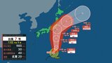 【台風情報 13日午後11時40分更新】台風7号 勢力維持して16日に関東直撃か【雨風の動き毎時予測】進路は海面水温の高い海域を北上へ | 富山のニュース|天気・防災|チューリップテレビ