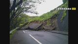 台風10号の影響で“のり面”崩落 始業式を延期した三重県立・桑名北高校、オンライン形式で実施へ |TBS NEWS DIG