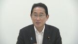 「移行へのあり方、関係者、現場の声聞きつつ考えて行きたい」　岸田総理　マイナ保険証について　島根県・松江市　|　BSSニュース | BSS山陰放送