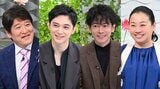 「国宝」主演の吉沢亮は「底が見えない感じ」 22年ぶり興収100億円突破!李相日監督が打ち明けたキャスティング理由に納得の声【日曜日の初耳学】|TBS NEWS DIG