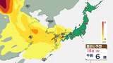 【黄砂予報】ピーク過ぎるも16日の日曜に再び黄砂飛来か 影響いつまで? 年間最多の4月 アレルギーなど注意を ※13日午後0時現在|TBS NEWS DIG