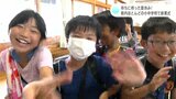 待ちに待った夏休み! 高知県内ほとんどの小中学校で終業式 | 高知のニュース・天気|KUTV NEWS | KUTVテレビ高知
