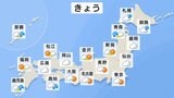 きょう（6日）沖縄・奄美地方は熱帯低気圧の影響で雨や風が強まる予想　夜には九州南部も次第に雨の範囲が広がる見込み　また北日本も一時的に雨の降る所がある予想|TBS NEWS DIG
