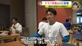 「いよっし！」広島カープ ドラフト１位･常廣羽也斗投手の素顔　|　RCC NEWS | 広島ニュース | RCC中国放送