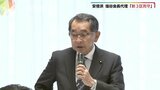 【山口・新3区】安倍派 塩谷会長代理「大事な選挙区、死守すべく努力する」|TBS NEWS DIG