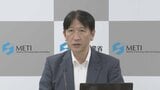 経産省「より調べるべきところを調べている」 事故原因の究明続く　イオンモール熊本爆発で警察や消防・イオン関係者と2日連続の現地調査|TBS NEWS DIG