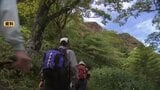 石鎚山系で「入山協力金」導入を検討 登山道の維持管理や高齢化課題に 愛媛・高知|TBS NEWS DIG