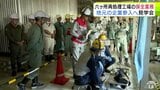 「六ヶ所再処理工場」の保全業務に地元企業の参入促そうと日本原燃が業務の見学会開催 12月にも予定 青森県|TBS NEWS DIG