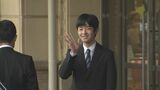 悠仁さま　三重県伊勢市に到着　「成年式」終え伊勢神宮参拝へ|TBS NEWS DIG