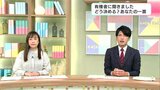 有権者に聞きました　どう決める？あなたの一票　|　高知のニュース・天気｜KUTV NEWS | KUTVテレビ高知