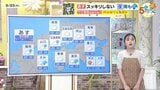【あす9/24(水)広島天気 】すっきりしない一日　夕方以降雨が降りやすい　夜は南部中心に雨　|　RCC NEWS | 広島ニュース | RCC中国放送