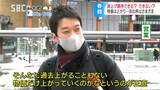 「期待していない…物価だけ上がっていくのかな…」「大企業のように急に上がったりしないと思う…」賃上げは…？街では厳しい声　|　SBC NEWS | 長野のニュース | SBC信越放送