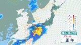 7⽇頃に⻄⽇本を中⼼に大雨の可能性　警報級の⼤⾬となるおそれも【9日までの風雨シミュレーション】|TBS NEWS DIG