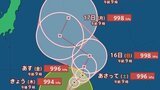 【台風情報】ジグザグ「台風17号」(ナンカ―)最大瞬間風速25m/s・994 hPa 小笠原近海を北上、今後の進路は? 23日(日)までの雨・風シミュレーションで確認【気象庁13日午前9時45分発表】|TBS NEWS DIG