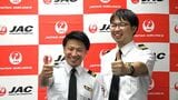 「大切な人が乗っている思いで運航」鹿児島大学SKYCAMP1期生が初フライト 新人パイロットが両親と祖母を乗せて機内アナウンス|TBS NEWS DIG