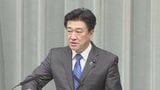木原官房長官「放出を決定した事実はない」石油備蓄の検討状況問われ　イラン情勢の悪化で原油価格が高騰|TBS NEWS DIG