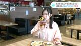 おまちの真ん中でお得にグルメ!高知大丸OMACHI360 1周年 | 高知のニュース・天気|KUTV NEWS | KUTVテレビ高知