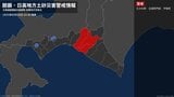 【土砂災害警戒情報】北海道・日高町門別、平取町に発表 20日23:40時点|TBS NEWS DIG
