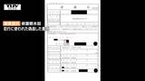 2000万円だましとられるオレオレ詐欺被害 犯人が出した書類がコレだ だまされるな!(山形) | 山形のニュース│TUYテレビユー山形