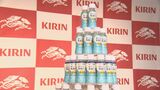 キリンビバレッジ 売上収益5%以上の増加目指す ヘルスサイエンス分野の拡大などで|TBS NEWS DIG