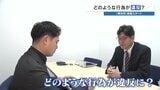 その走り方、大丈夫？【解説】自転車の青切符制度がスタート。現場の警察官に聞く「注意で済む場合」と「青切符になる場合」　‶ながらスマホ〟は即アウト？|TBS NEWS DIG