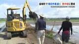 大雨から約1週間 「熱中症警戒アラート」の中で復旧作業が進む熊本・益城町 | 熊本のニュース|RKK NEWS|RKK熊本放送