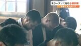 プロバスケットボールチーム  “熊本ヴォルターズ”  『今シーズンこそ！B2優勝 B1昇格』必勝祈願　|　熊本のニュース｜RKK NEWS｜RKK熊本放送