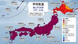 今季最強寒波の後は“10年に一度の高温傾向”　寒さが一気に緩むため積雪多い地域はなだれに注意を　スギ花粉の飛散開始時期は例年より1週間～10日ほど早い　|　名古屋・愛知・岐阜・三重のニュース【CBC news】 | CBC web