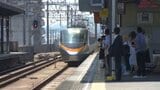 JR四国大型連休のJR予約状況 下りのピークは3日で49.8%、上りのピークは6日で42.1% | 愛媛のニュース - Nスタえひめ|あいテレビは6チャンネル
