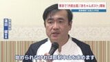 「失望」「内密出産の即刻中止を」熊本・慈恵病院が会見　全国の病院で2例目の『赤ちゃんポスト』開設で 　|　熊本のニュース｜RKK NEWS｜RKK熊本放送
