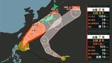 【ダブル台風】台風7号が北上　気象予報士解説（6月23日午後3時半現在）|TBS NEWS DIG