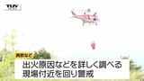 【現場動画】少なくとも3ヘクタール焼ける　大江町の山林火災はけさ鎮火　県は林野火災野火等多発警報発令（山形）|TBS NEWS DIG