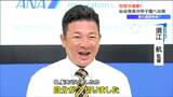 仙台育英が“連覇へ”甲子園出発 須江航監督が“髪を切った”そのワケは?|TBS NEWS DIG