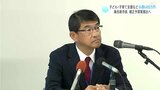 桑名新市長 12月市議会に子ども・子育て支援など66億6000万円余りの補正予算案を提出へ | 高知のニュース・天気|KUTV NEWS | KUTVテレビ高知