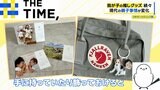 「推しは我が子」キーホルダーにクッションまで子どもの写真や作品で“推しグッズ”【THE TIME,】|TBS NEWS DIG