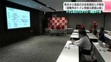 「避難所のトイレ問題は課題山積」熊本から帰高の日赤救護班らが報告　トイレなどバリアフリー対応不十分|TBS NEWS DIG