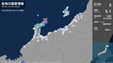 石川県で最大震度3の地震 新潟県上越市、佐渡市で震度2など(10日午後9時54分頃) | 新潟のニュース・天気|BSN NEWS|BSN新潟放送