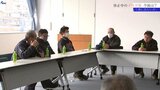三陸沖の春の風物詩「山火事で現在休止中のイサダ漁、どうする?」大船渡地区の漁業者が話し合う 岩手 | IBC NEWS | IBC岩手放送