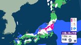 上空5500メートルに氷点下33℃以下の強い寒気【嵐の使者】北日本は猛ふぶきや吹きだまりで大雪、交通障害に警戒【雪と雨シミュレーション】九州北部地方は暴風や高波、北海道地方は高潮に警戒|TBS NEWS DIG
