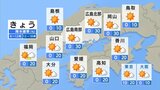 【きょう6/13(木) 広島天気】各地30℃超え 高気圧に覆われて晴れる 山沿いや内陸ではにわか雨に注意|TBS NEWS DIG