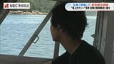海上タクシー活用し二次離島の医療体制強化へ 五島市前島で救急搬送訓練 | 長崎のニュース | 天気 | NBC長崎放送