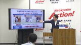 介護ロボットを使った「未来型介護モデル施設」整備へ 高齢化率が最も高い政令市 | 福岡のニュース|RKB NEWS|RKB毎日放送