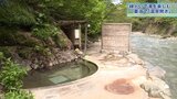 山の緑といで湯を楽しむ~秘湯・夏油温泉で「温泉開き」 岩手・北上市 | IBC NEWS | IBC岩手放送