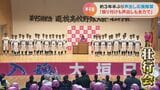 センバツ「声出し応援解禁」は約3年半ぶり 「2年連続5回目」出場の大垣日大高校で壮行会 | 名古屋・愛知・岐阜・三重のニュース【CBC news】 | CBC web