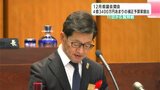 12月高知県議会開会 約4億3400万円あまりの補正予算案提出 11日から質問戦 | 高知のニュース・天気|KUTV NEWS | KUTVテレビ高知