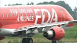 【台風2号】FDAフジドリームエアラインズ 悪天候の影響で静岡空港発着計12便が欠航 | 静岡のニュース | SBSNEWS | 静岡放送